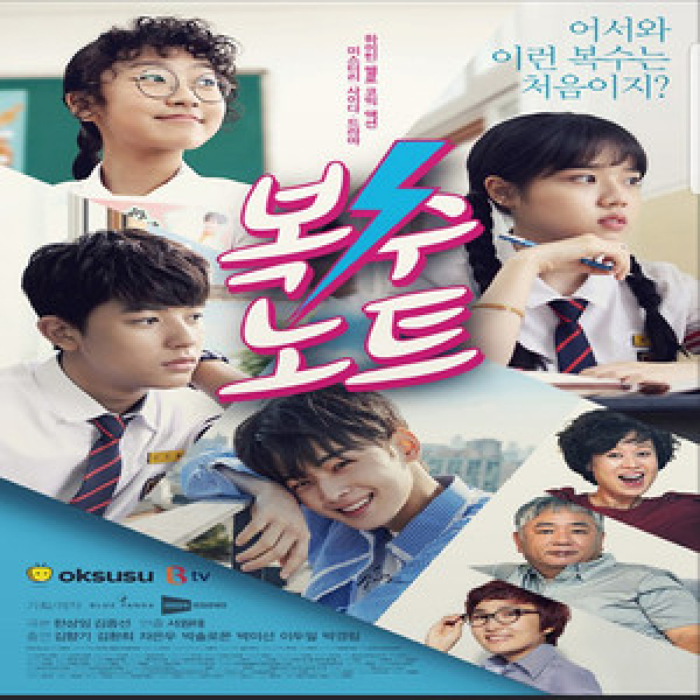 난 항상
