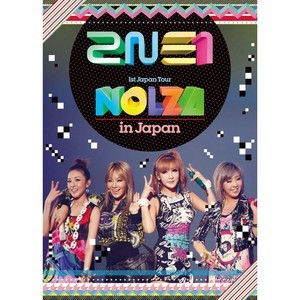 อัลบัม 2NE1 1st Japan Tour "NOLZA in Japan" ศิลปิน 2NE1