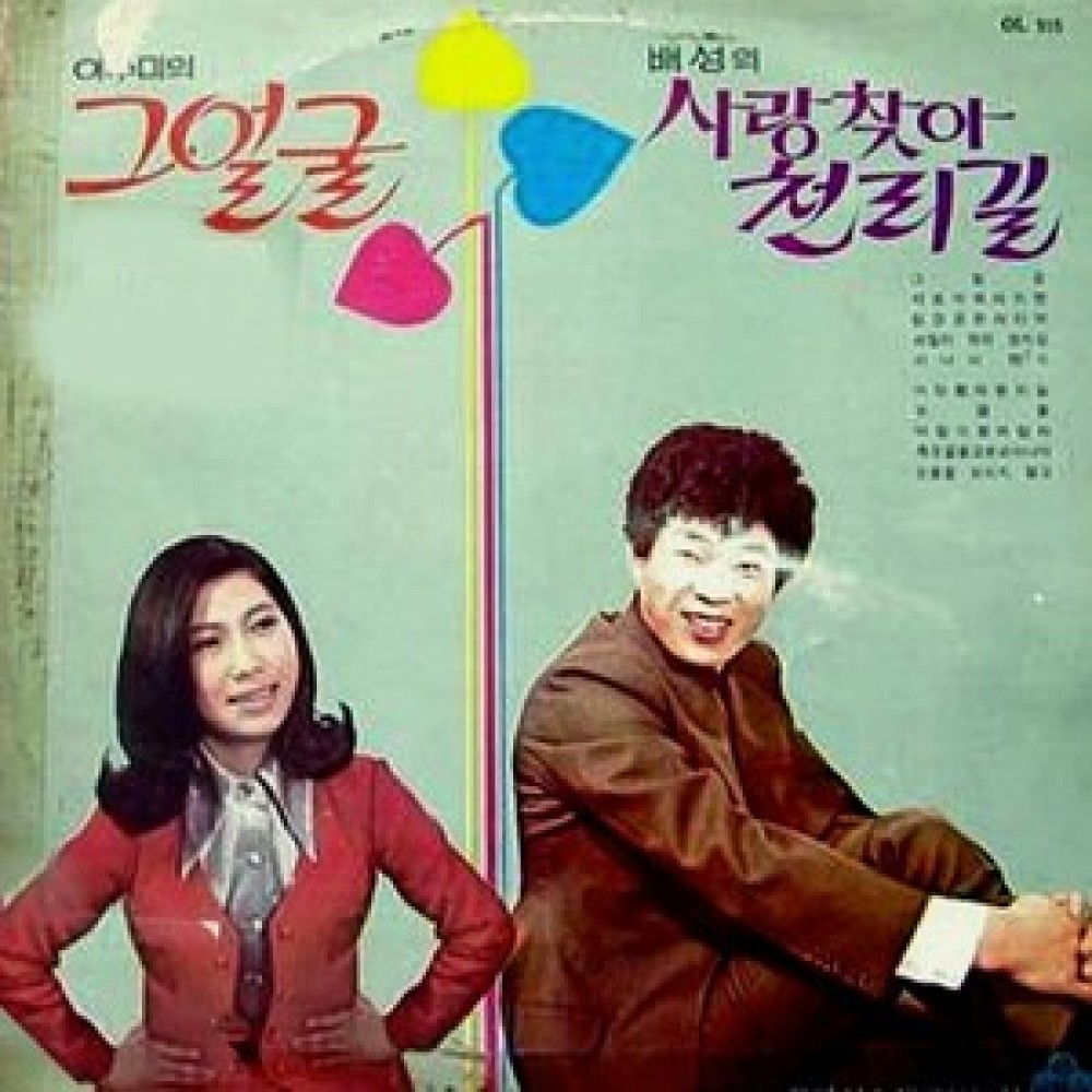 그얼굴