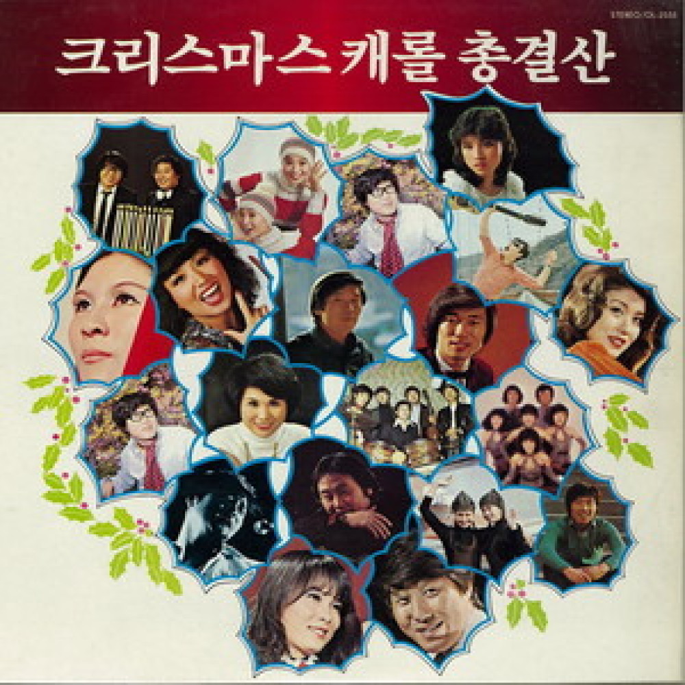 루돌프 사슴코