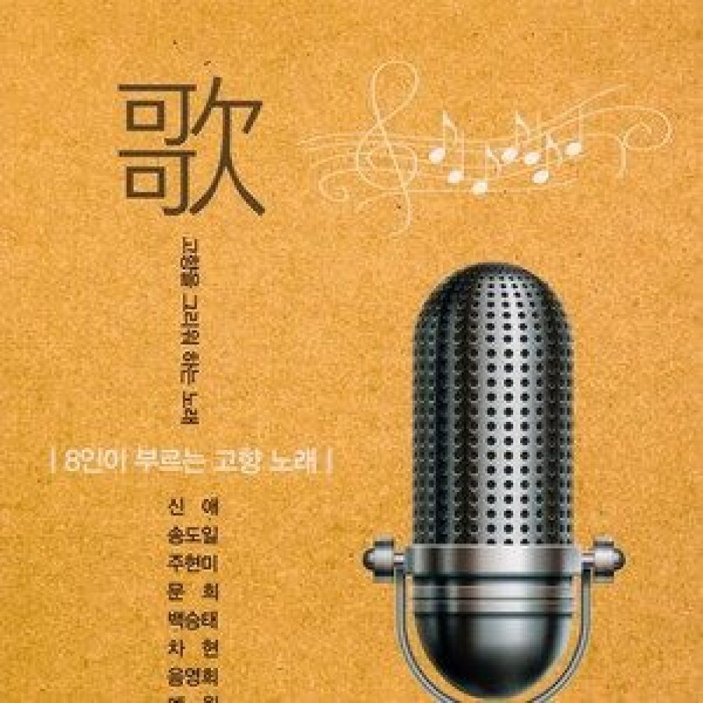 남한강 에레지