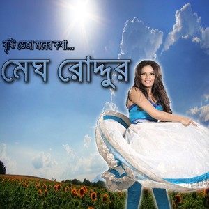 收聽Shaan的Ki Boli Na Boli歌詞歌曲