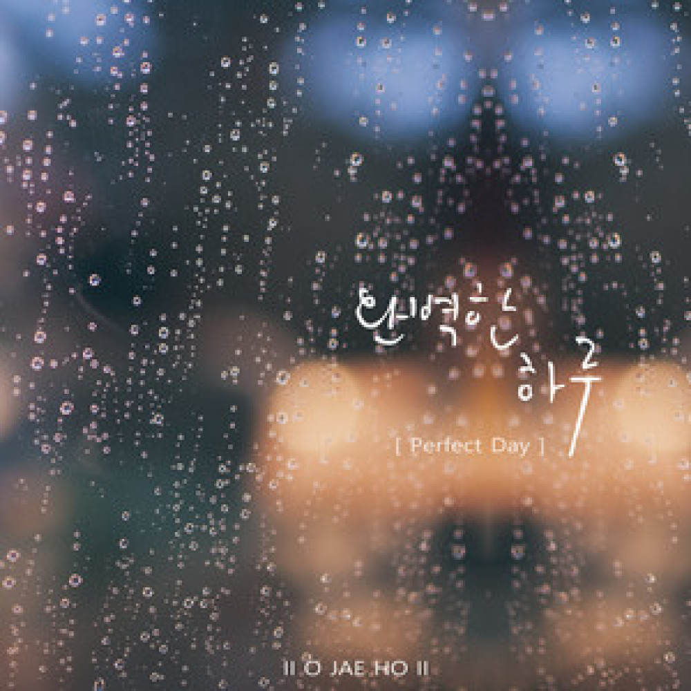 달린다