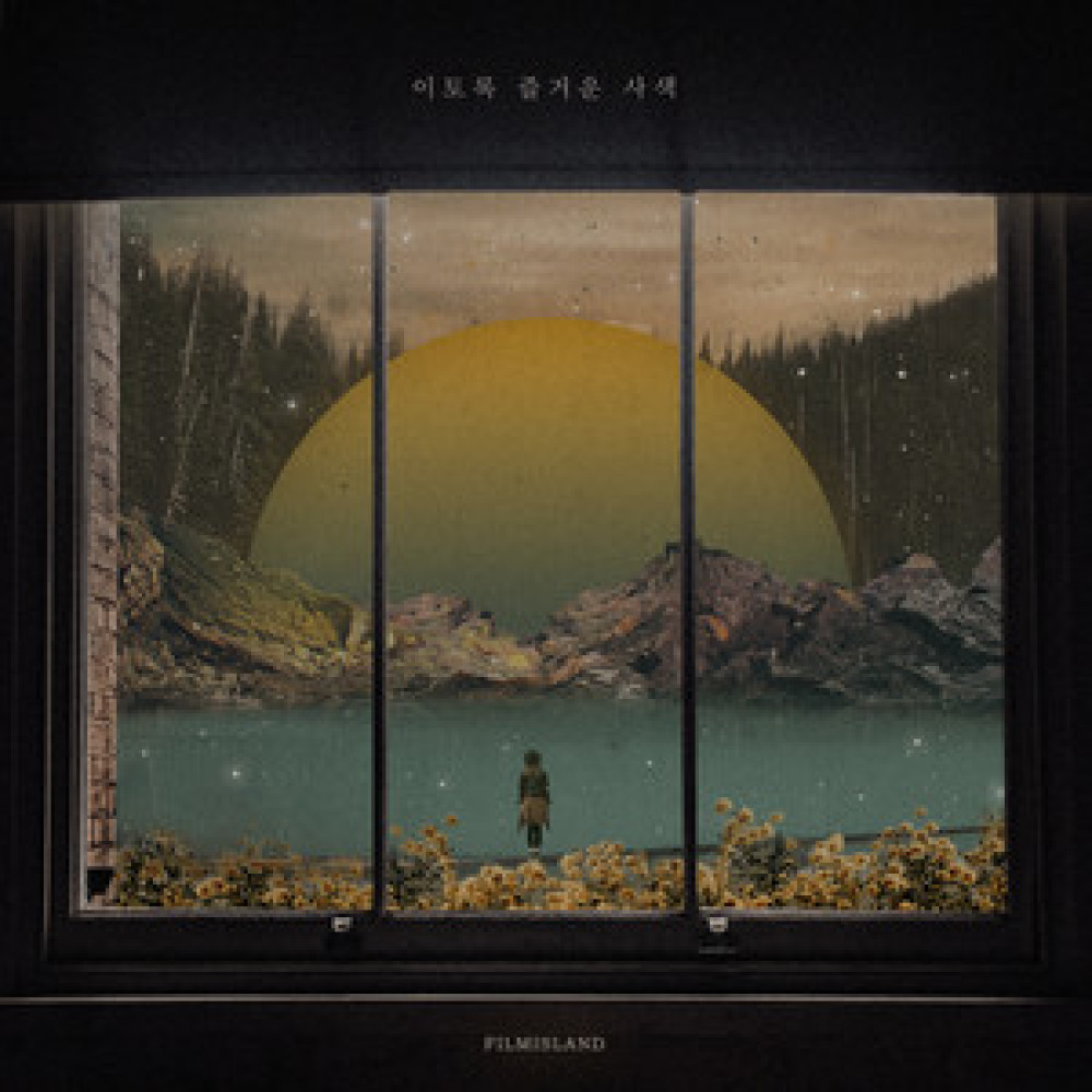 버리지 못한 마음