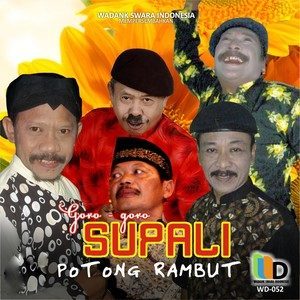 收聽Cak Supali C.S.的Supali Potong Rambut歌詞歌曲