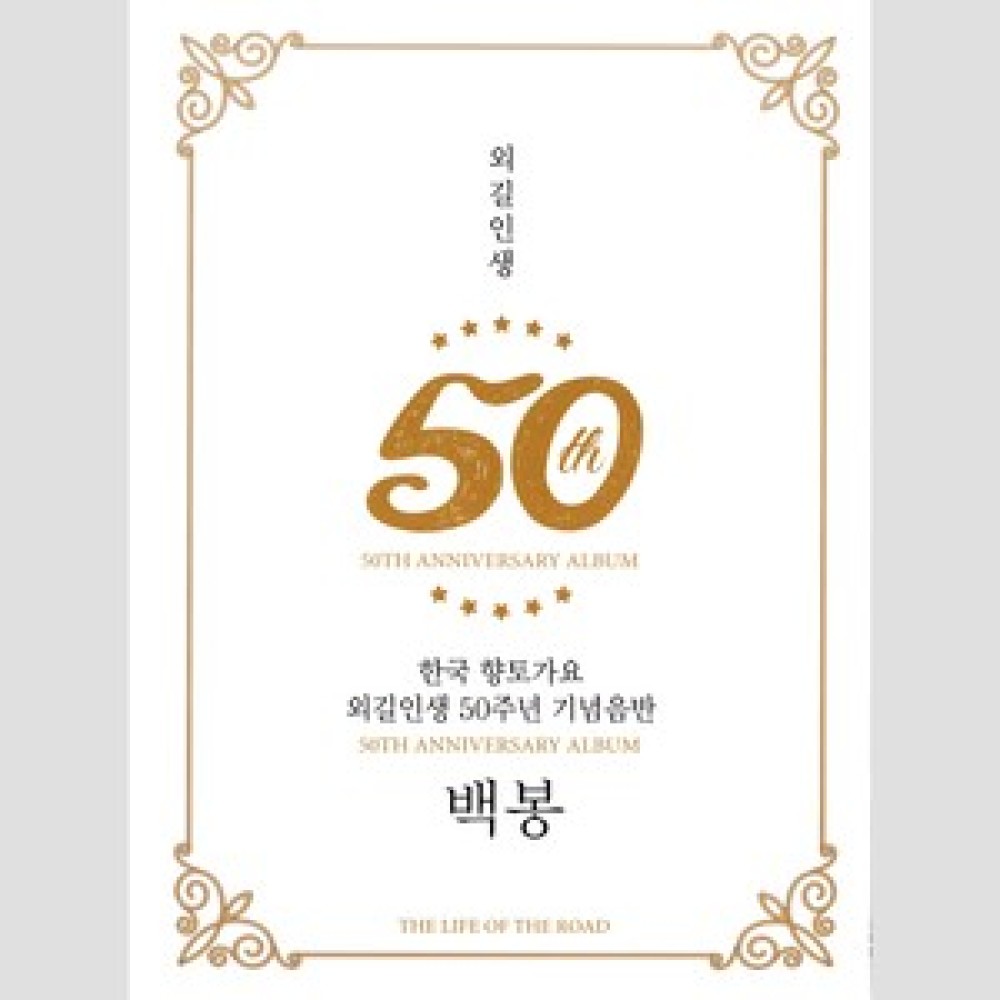 내사랑 홀뫼