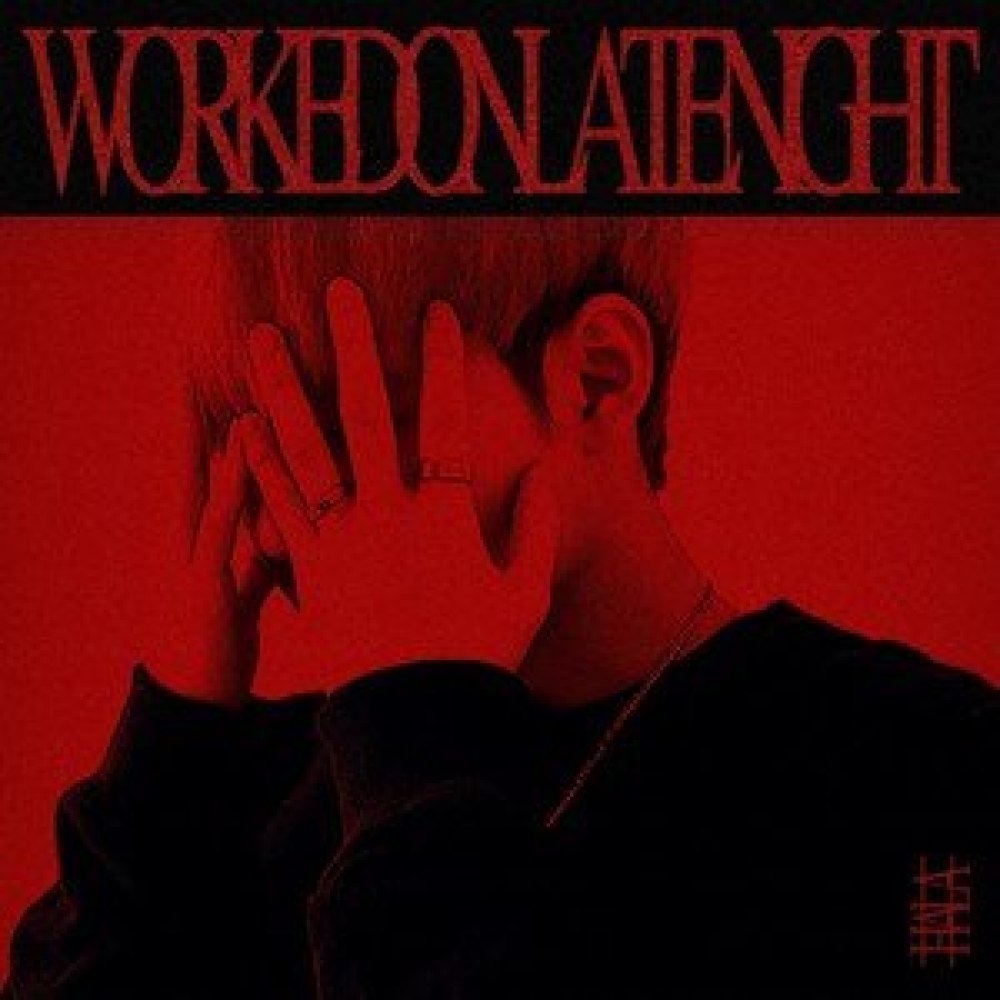 마지막 (Outro)
