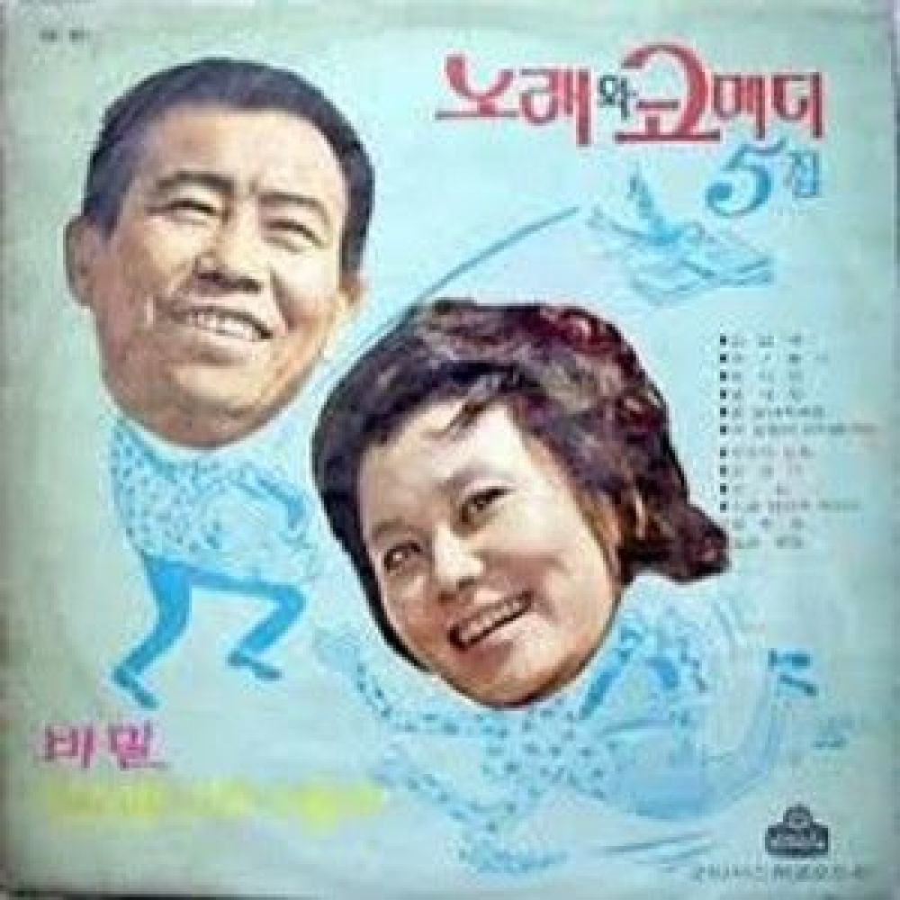 좀 알아주세요(너무나 사랑했기에)