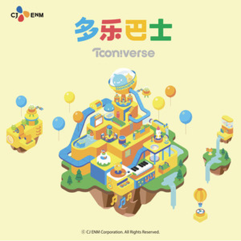 我的汪星人爸爸片头曲（엄지척）