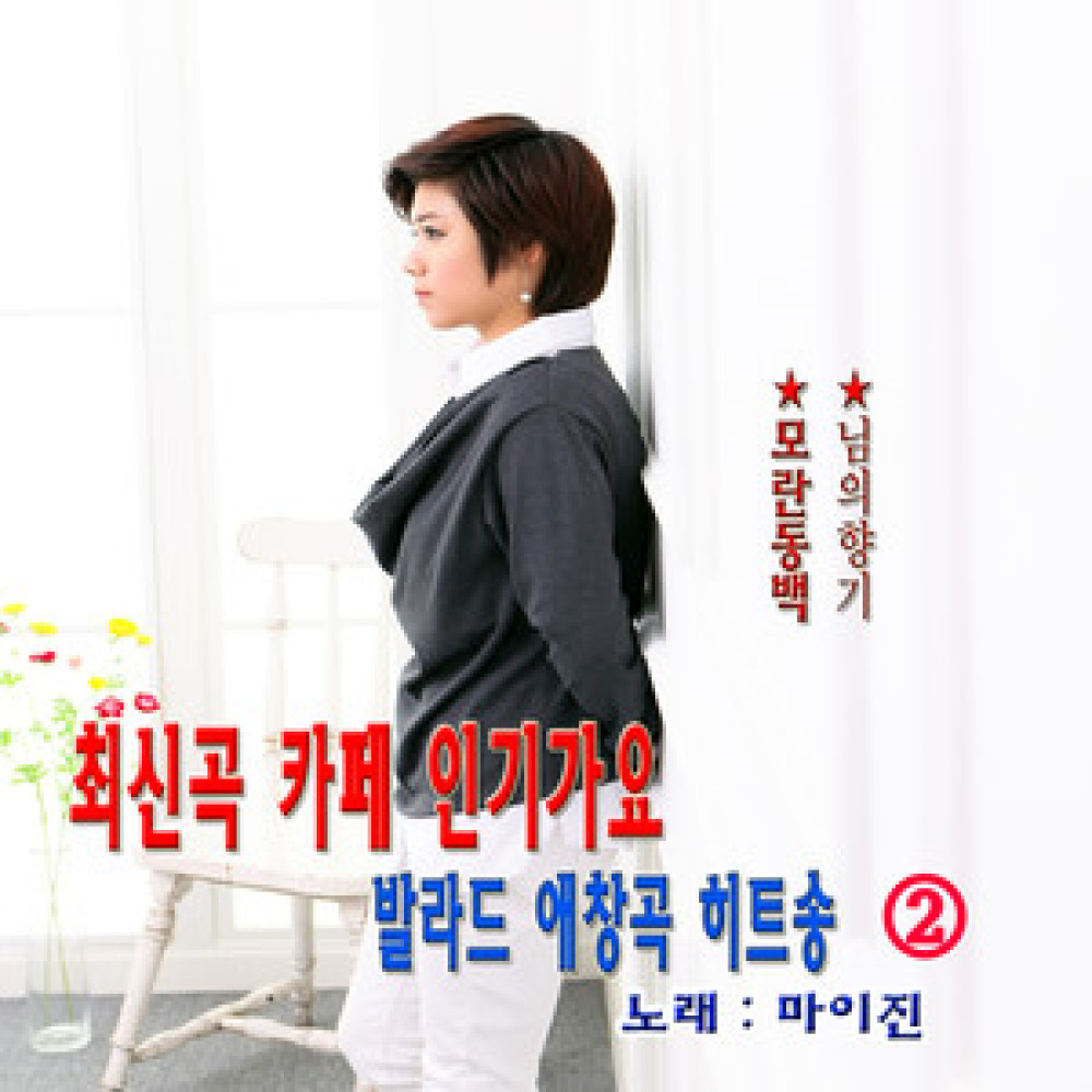 모르리