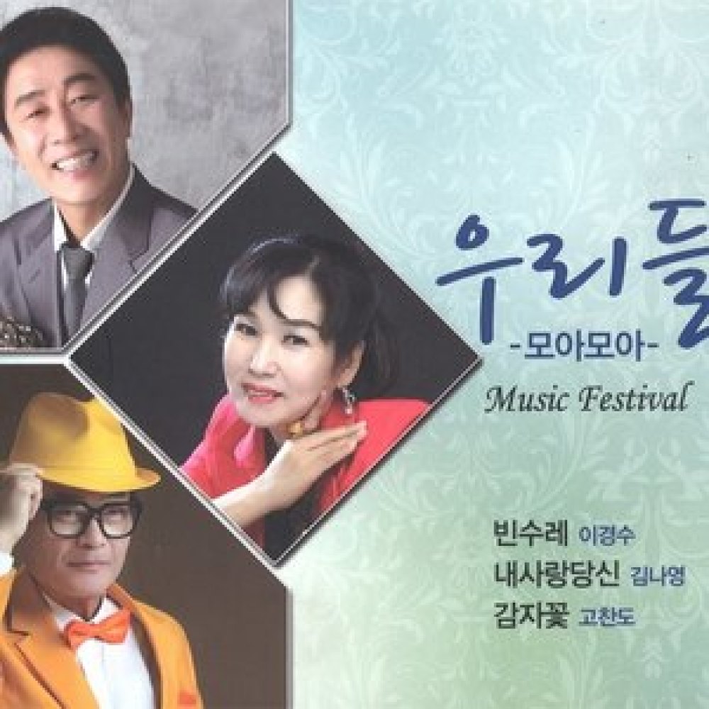 새재의 아침