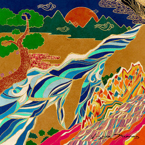 Listen to STREAMING (Feat. Rick Bridges) song with lyrics from 키겐