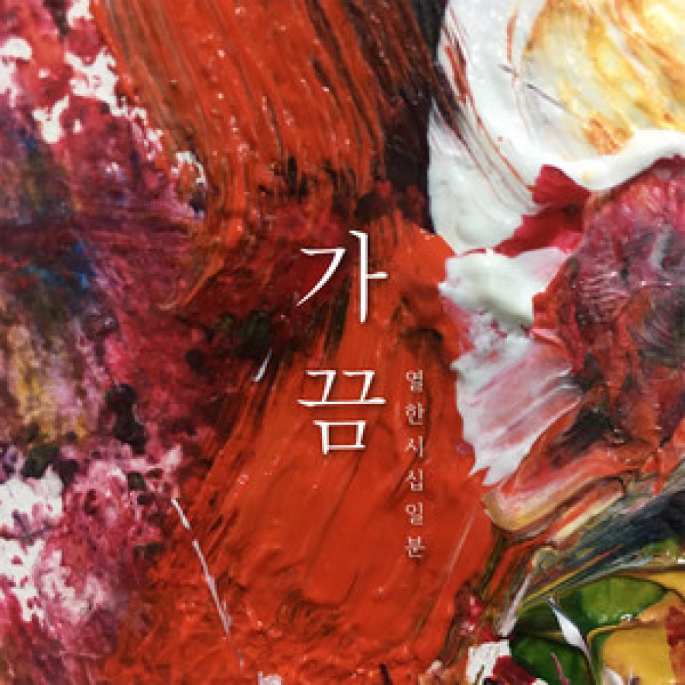 가끔