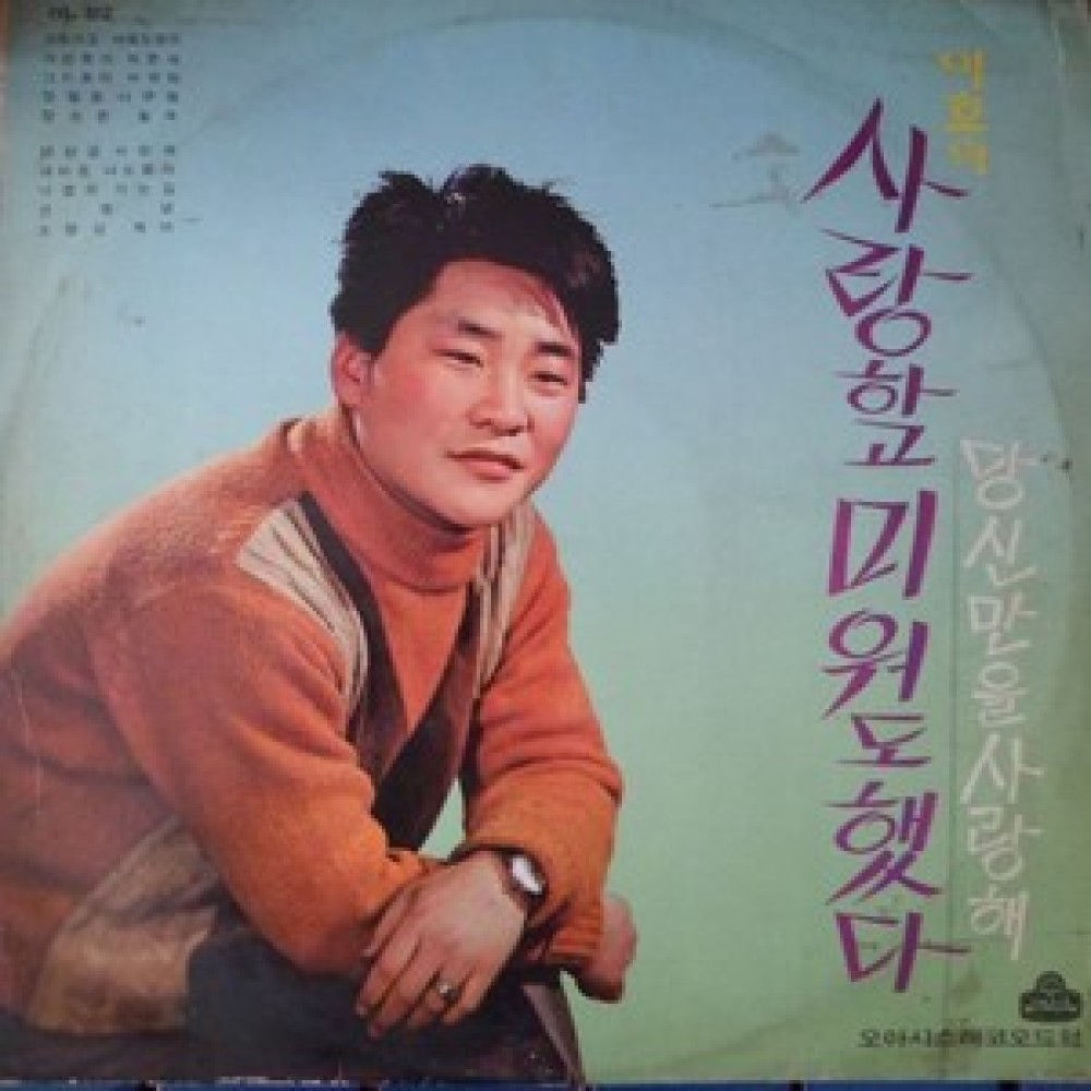 내마음 나도 몰라