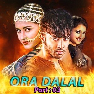 收听Shakib Khan的Ora Dalal, Pt. 03歌词歌曲