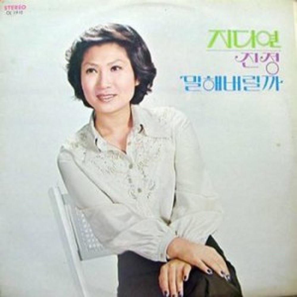 그렇게는 안될거야