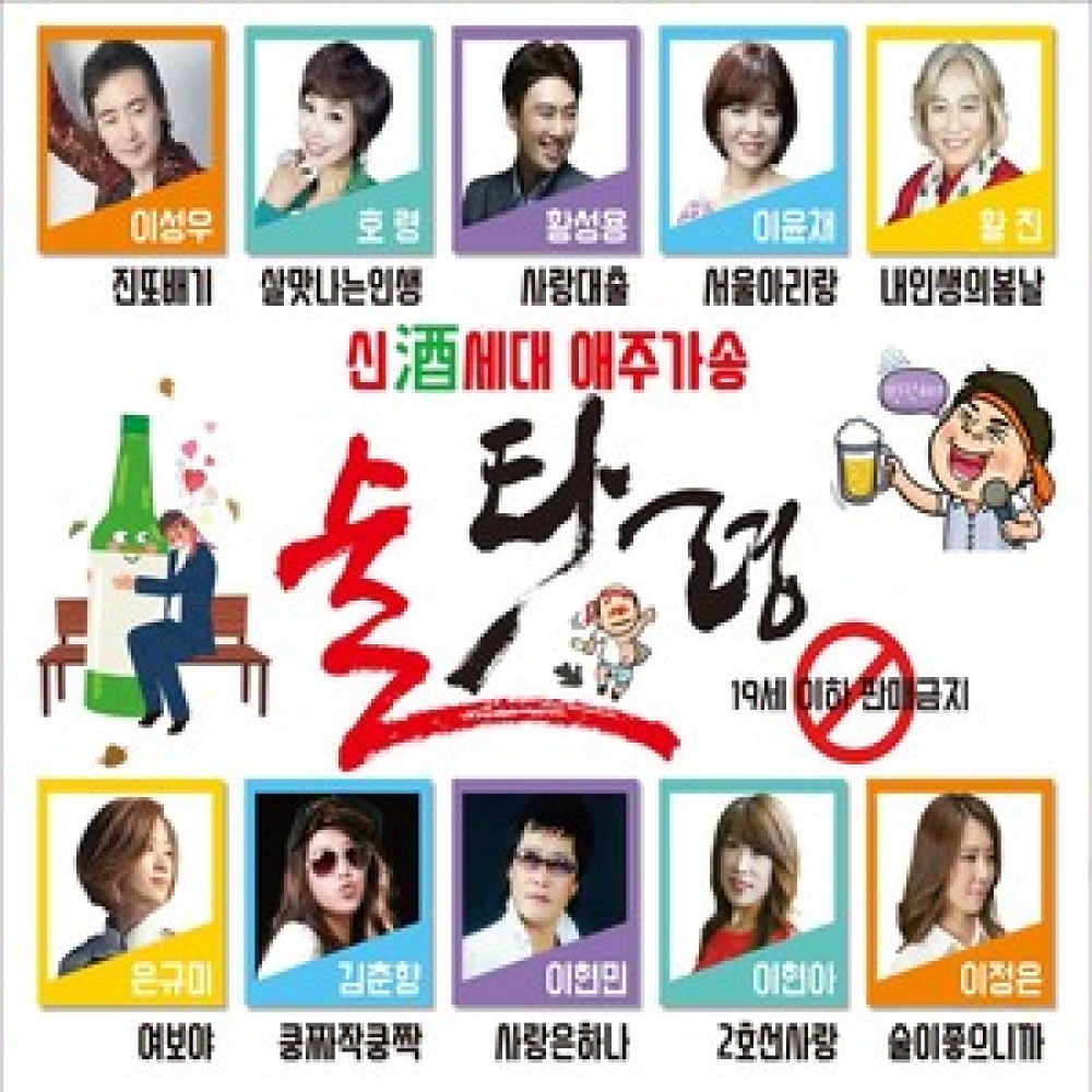 압구정동 큰언니