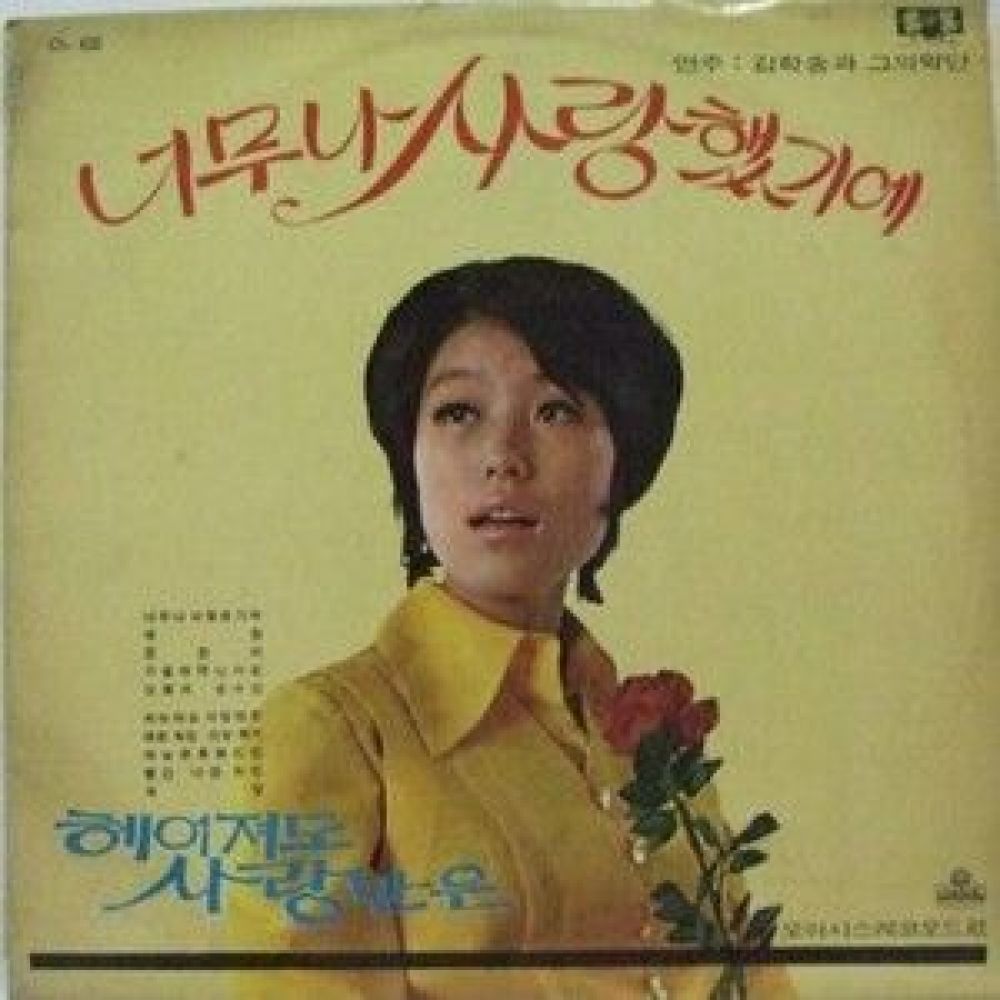 때늦은 후회지만