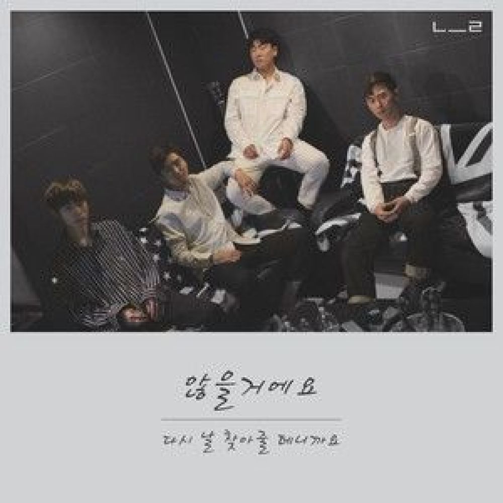 않을거에요