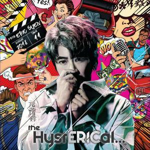 Dengarkan #DLGH(跌落个海) lagu dari Eric Suen Yiu Wai dengan lirik