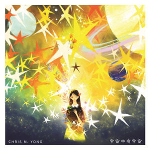 Listen to 平行 (feat. Melisa YC 謝昀赬) song with lyrics from Chris M. Yong