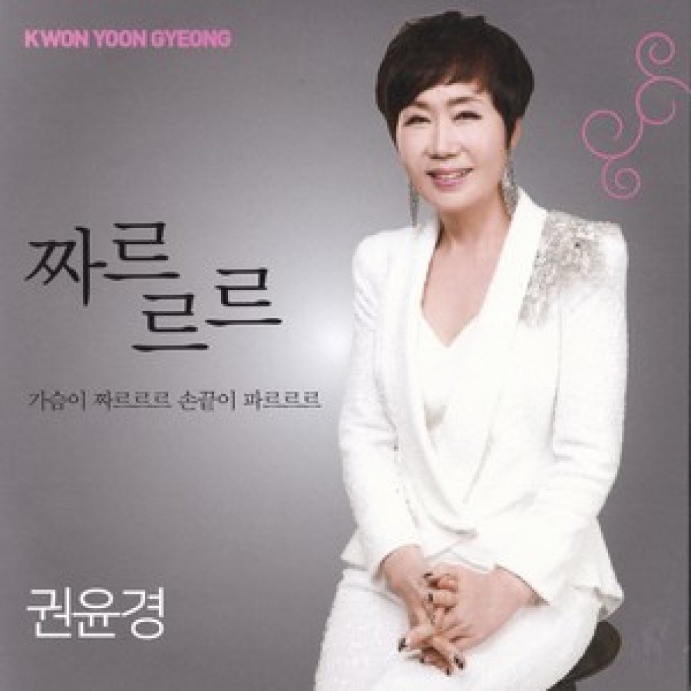 참좋은 당신