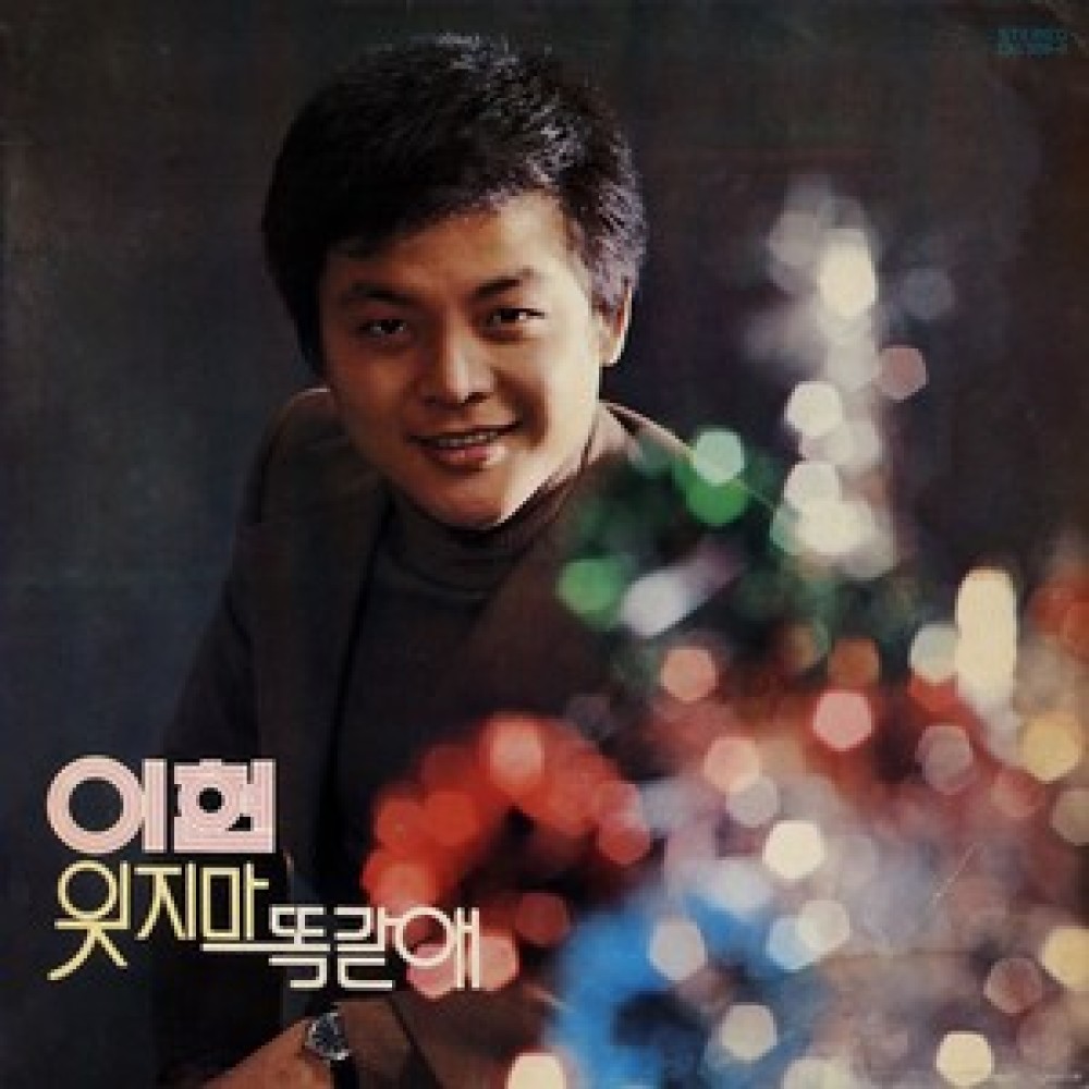 애수