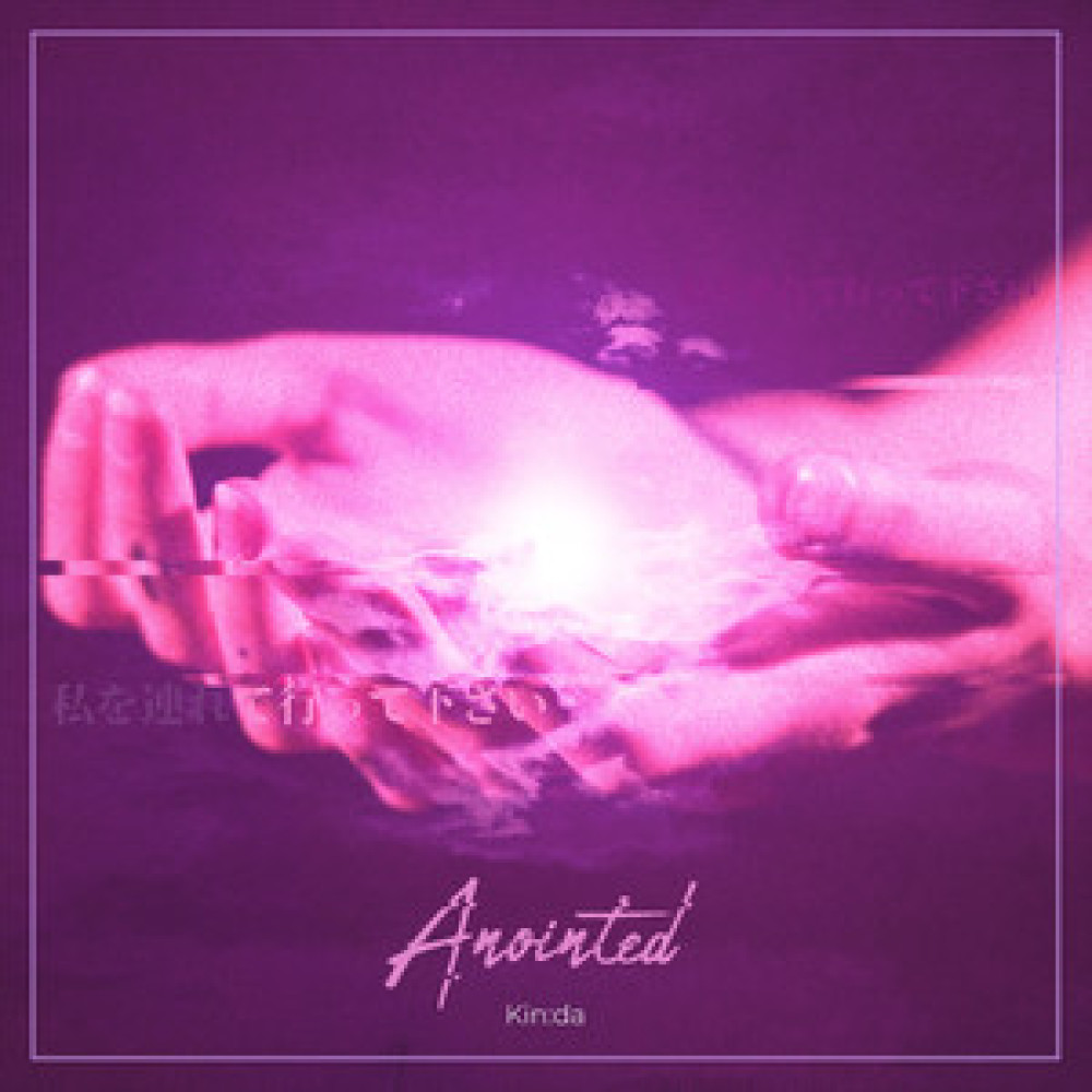 Deserve (Feat. YongYong)