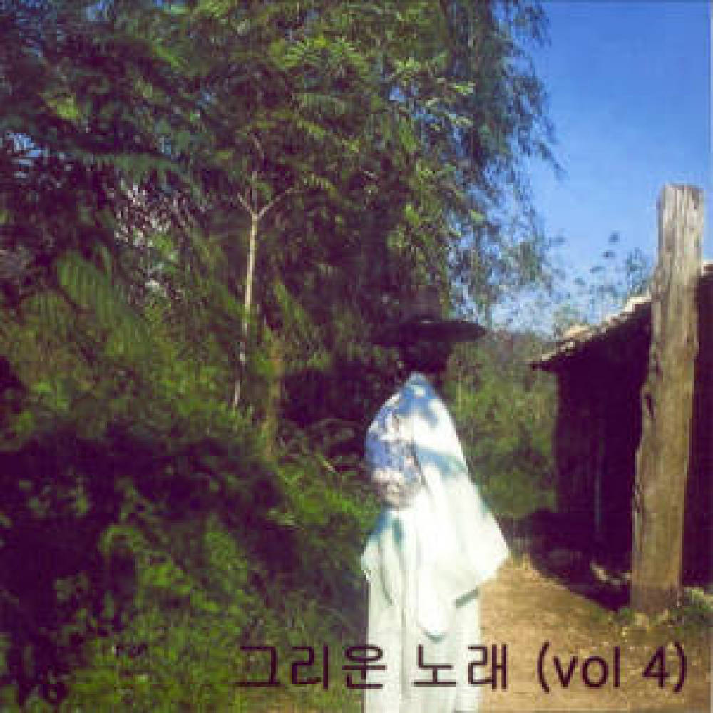 아메리카 차이나타운