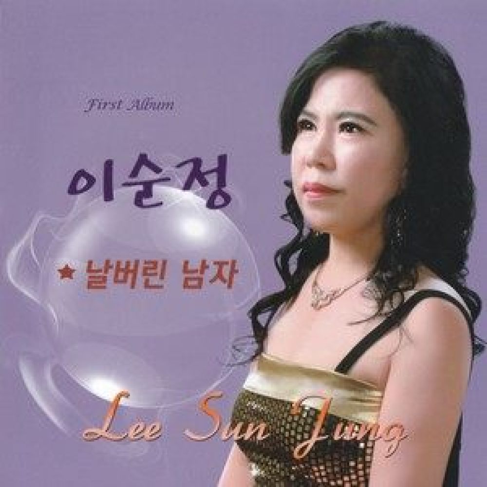 한번만
