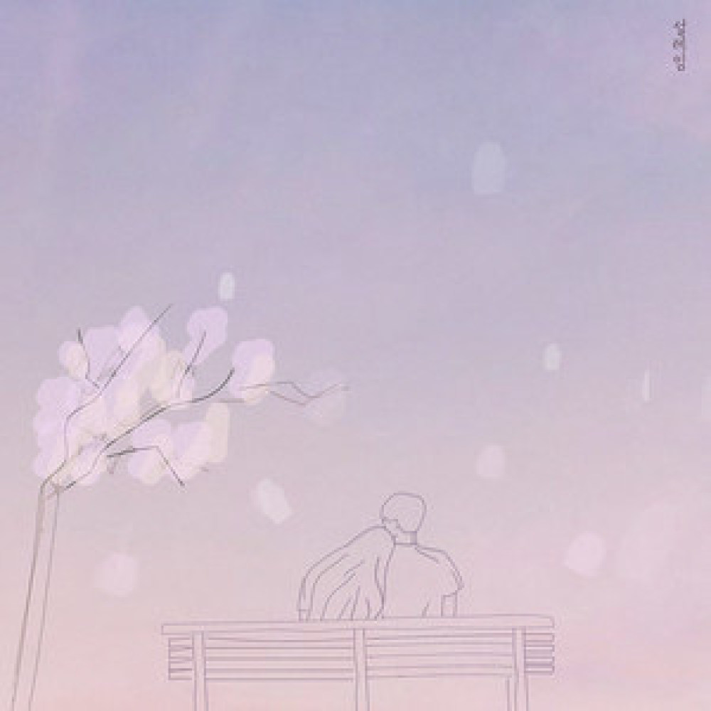 설레임