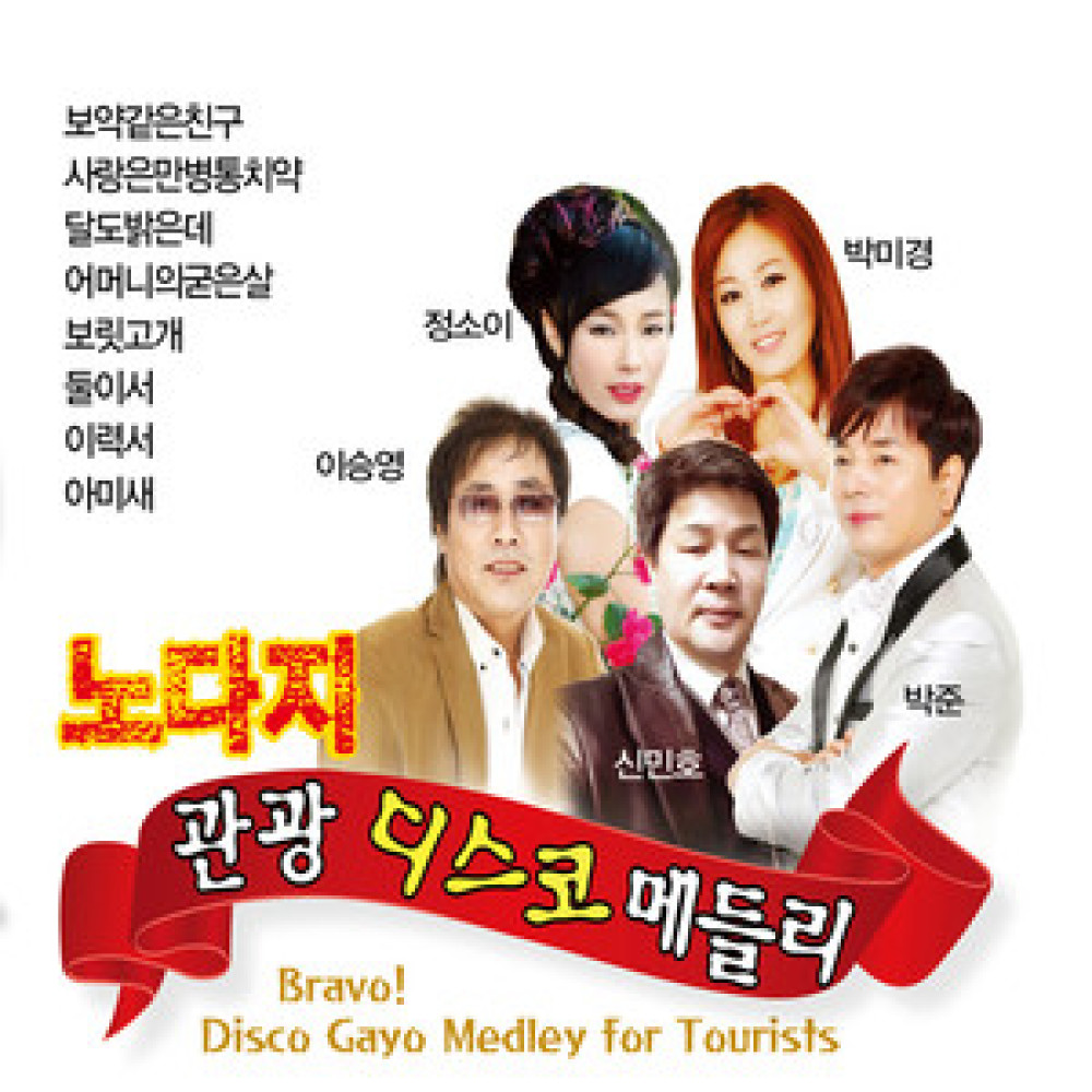 어쩔사