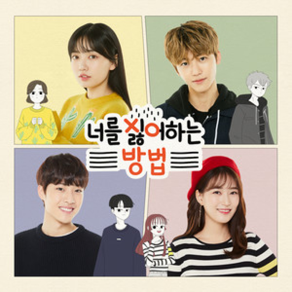 뒤돌아보니 (Piano Version)