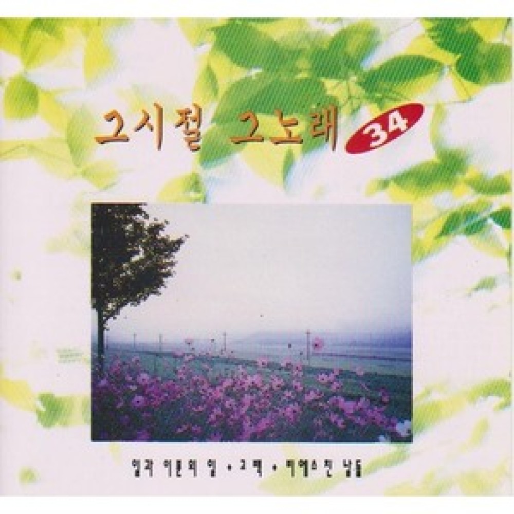 슬픈땐 화장을 해요