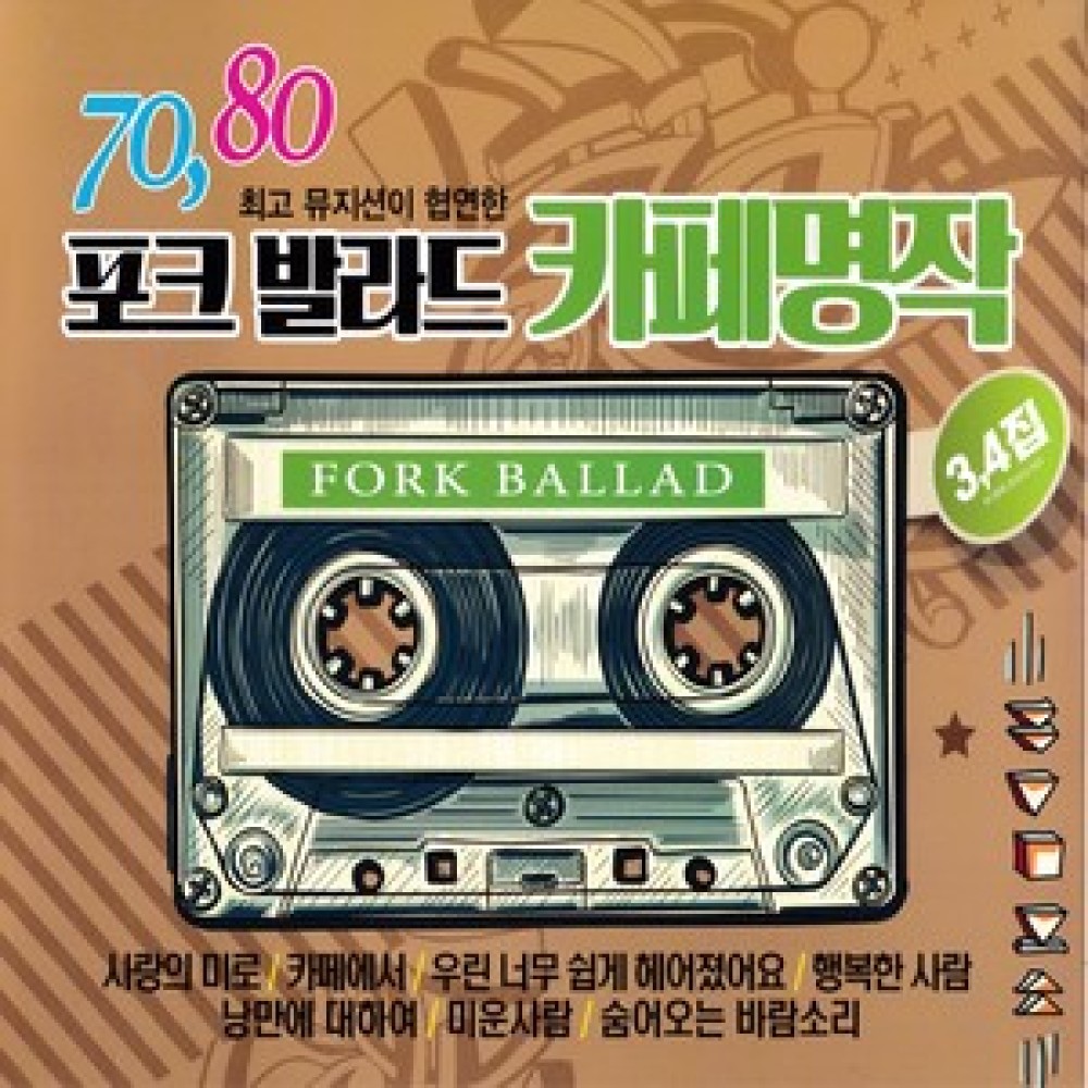 꿈에