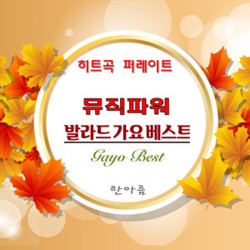 공항의 이별