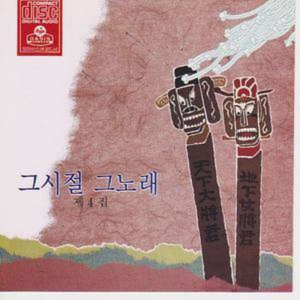 난이야