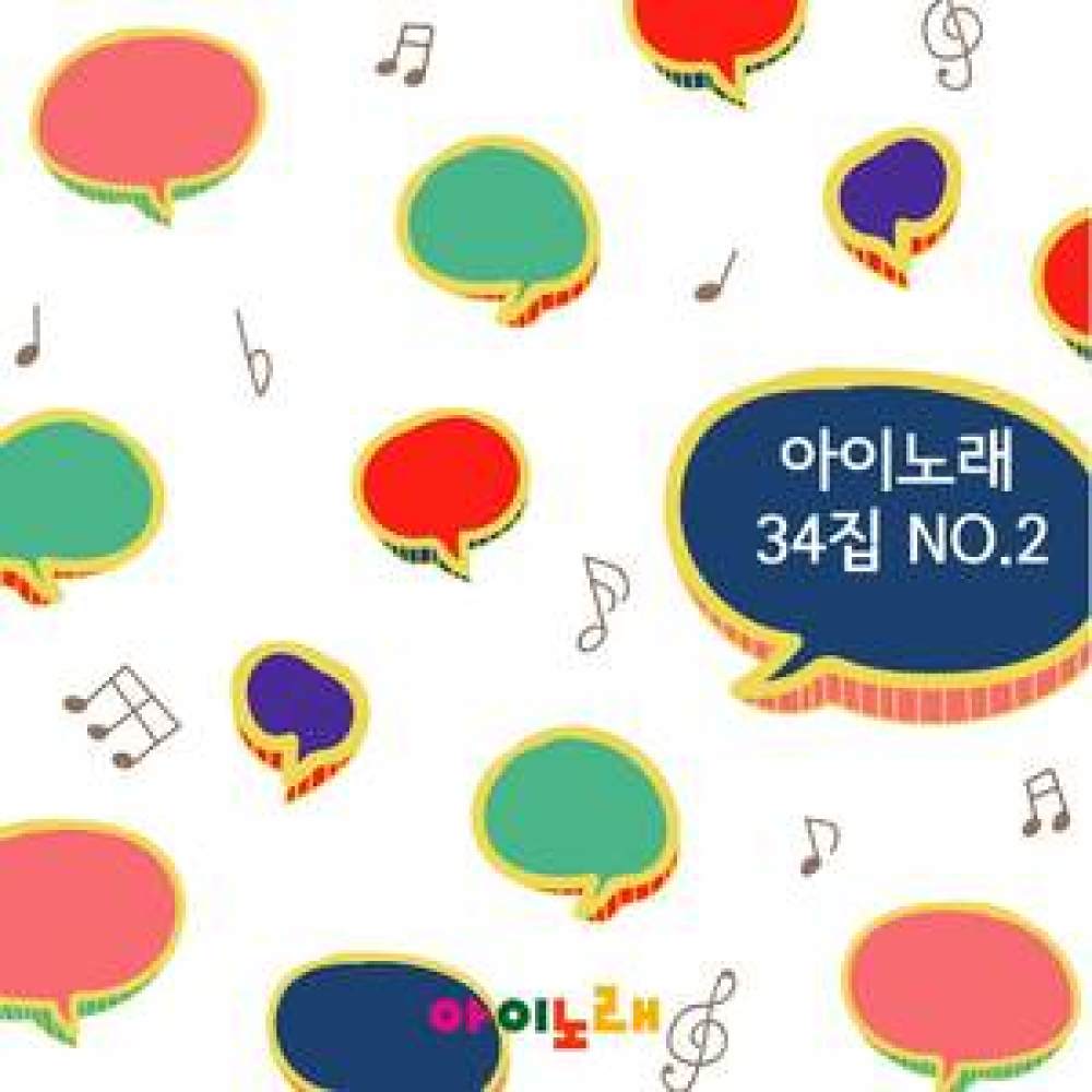 윷놀이