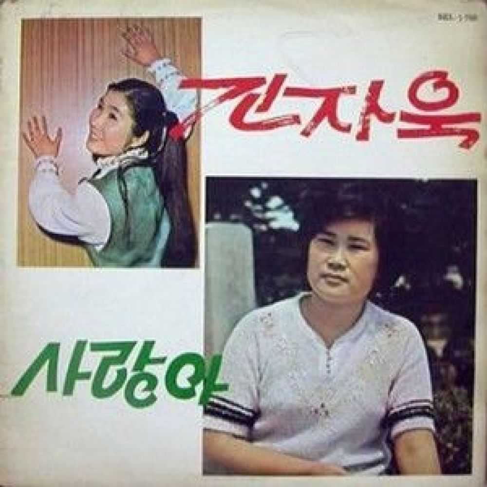 못잊어서 또왔네