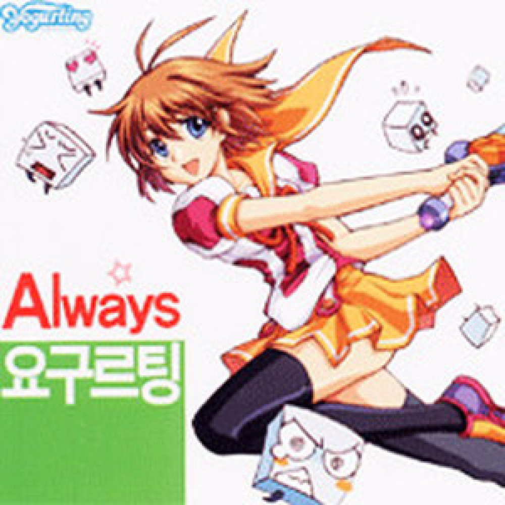 Always - M&Y Remix