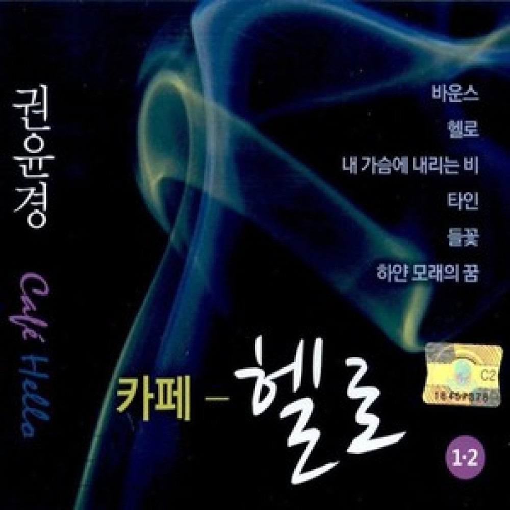 타인