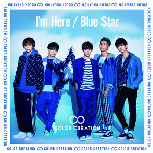 收聽COLOR CREATION的I'm Here歌詞歌曲