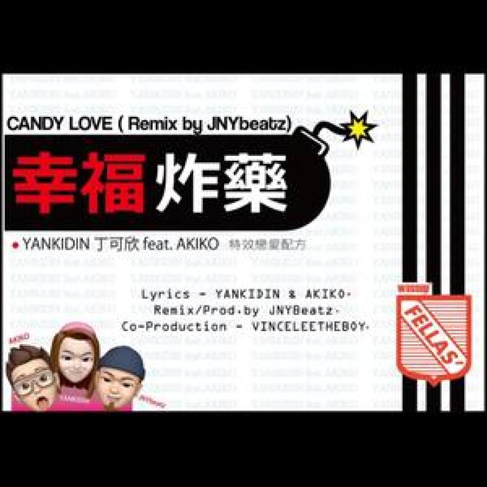 幸福炸药 ("CANDY LOVE" Remix Version by JNYBeatz|Mixed)