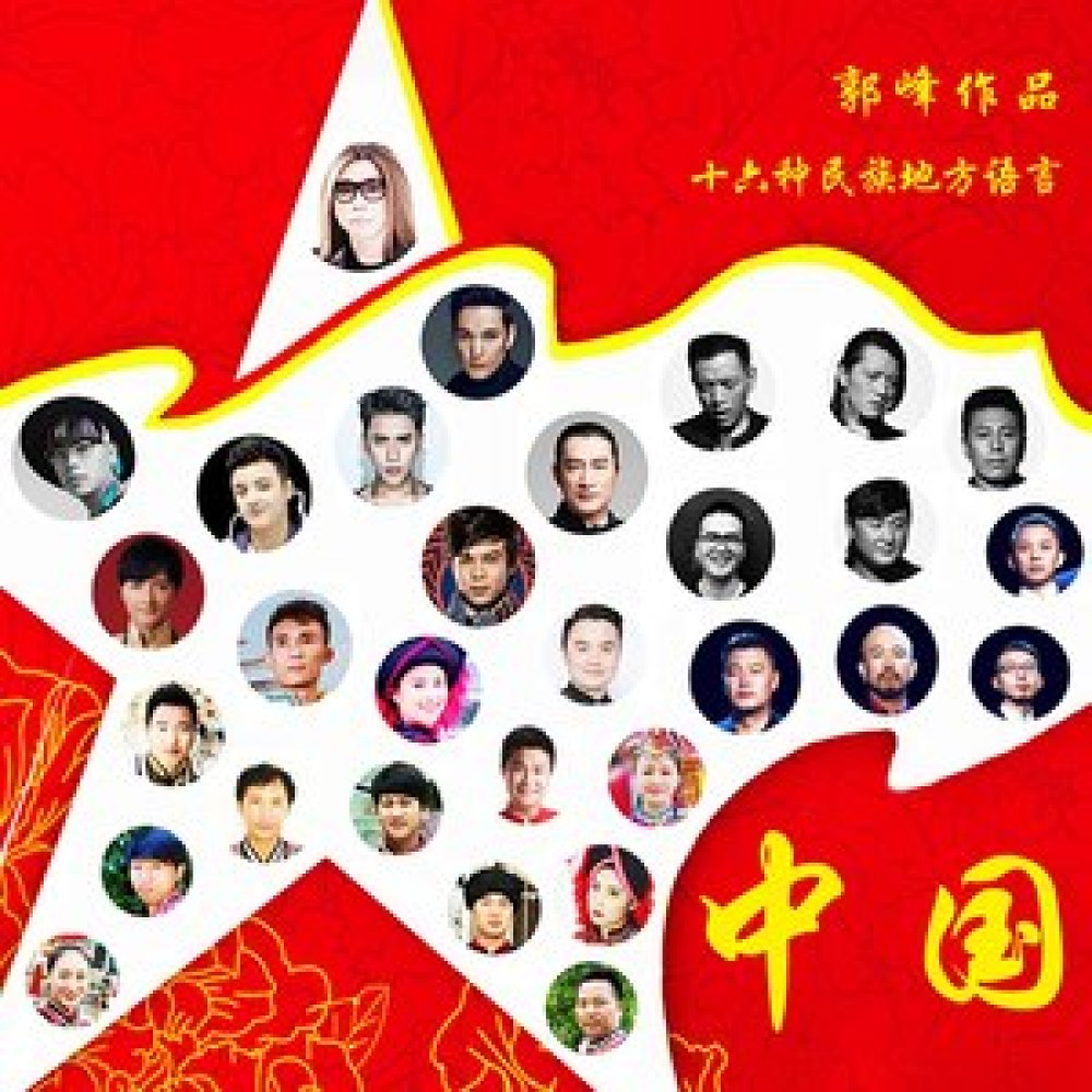 中国 (朝鲜语版)