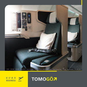 ดาวน์โหลดและฟังเพลง Business Class พร้อมเนื้อเพลงจาก Tomo GÖ