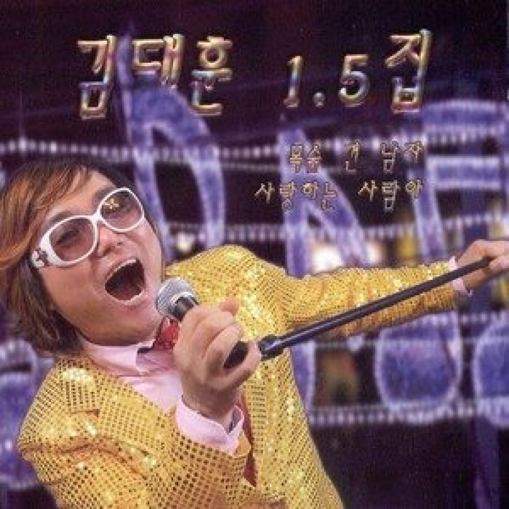 사랑하는 사람아