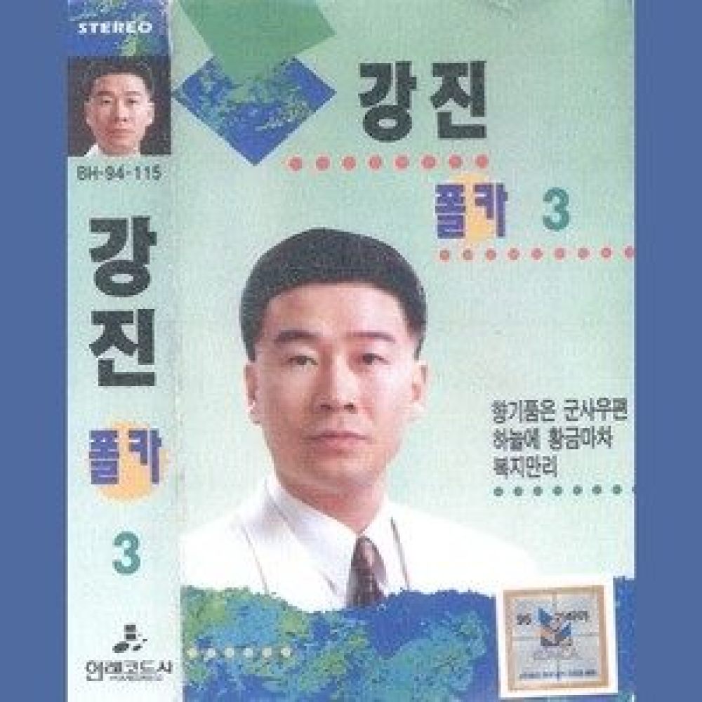 청춘 부라보