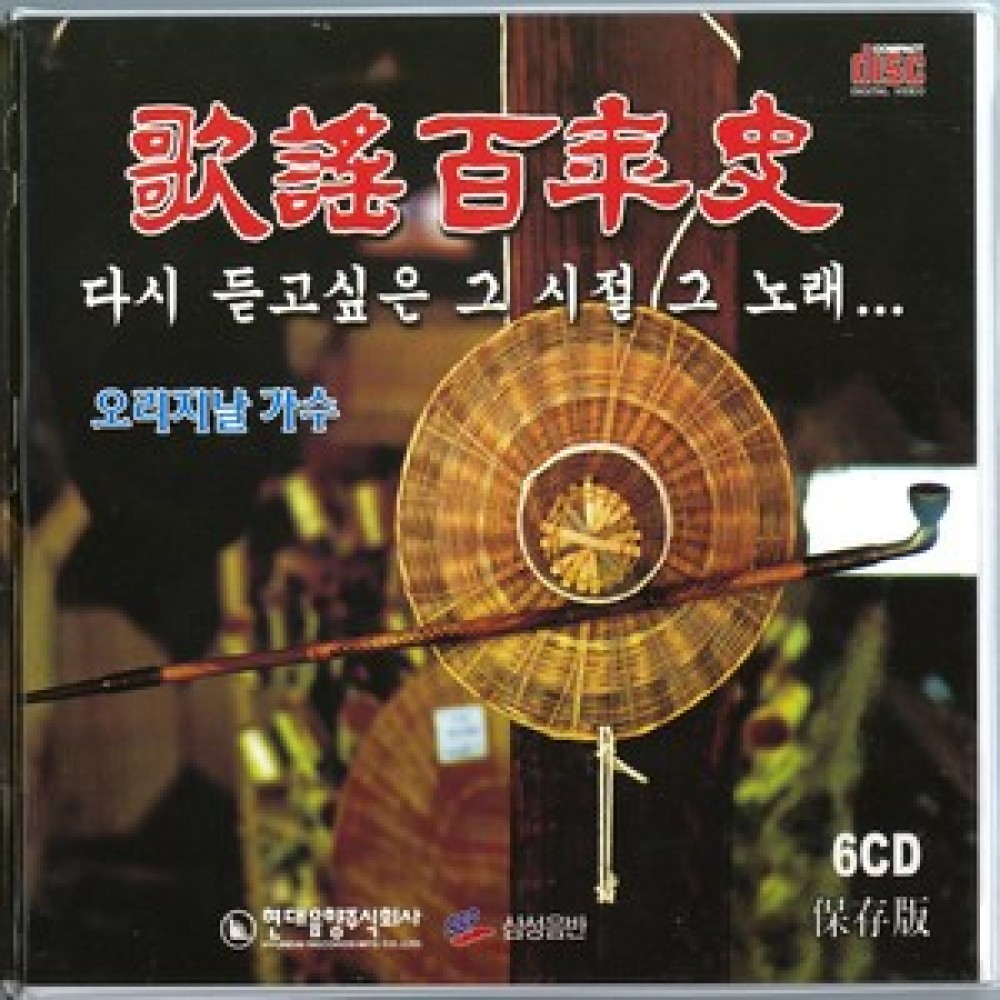 최진사댁 세째 딸