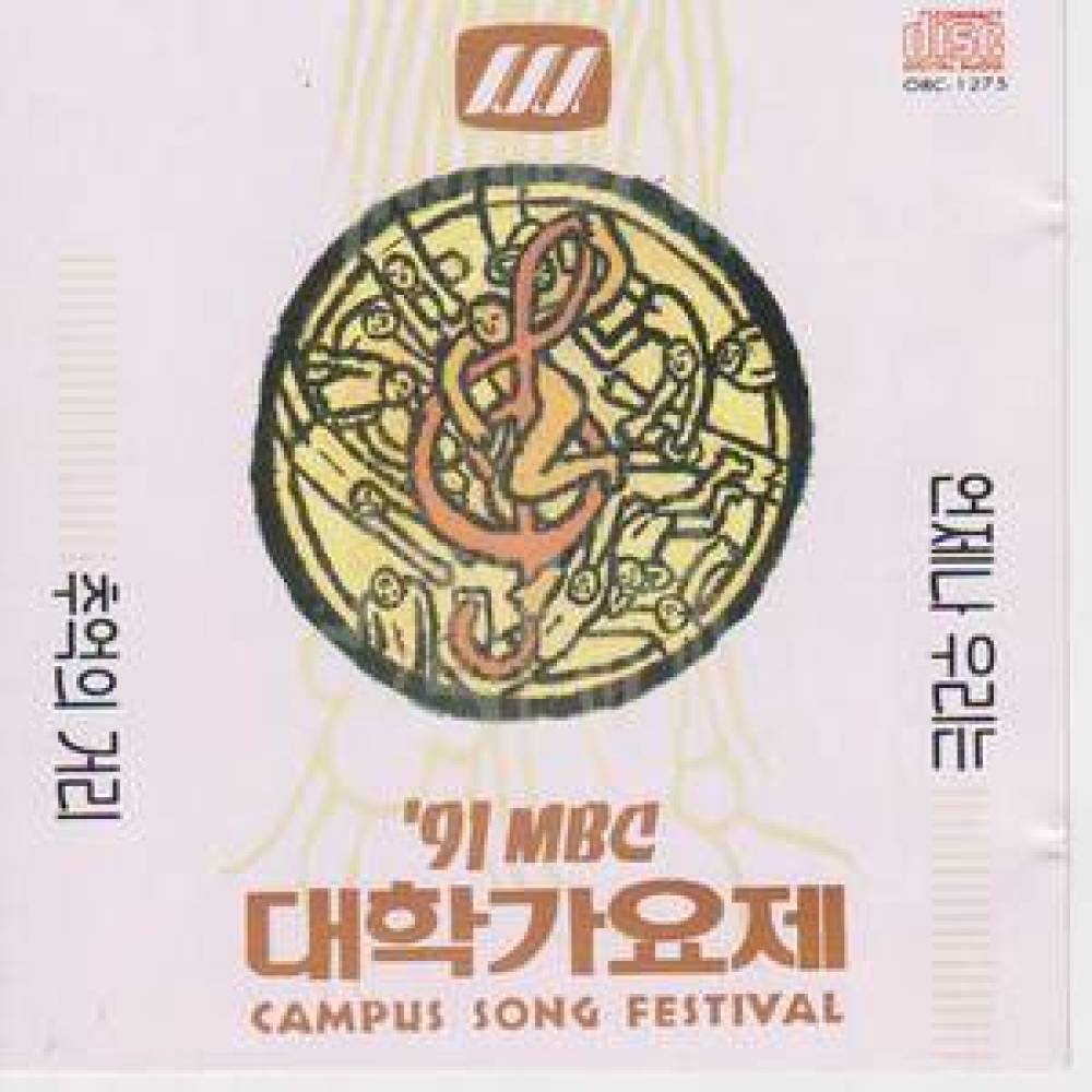 사랑하고 있다는 것을(동상)