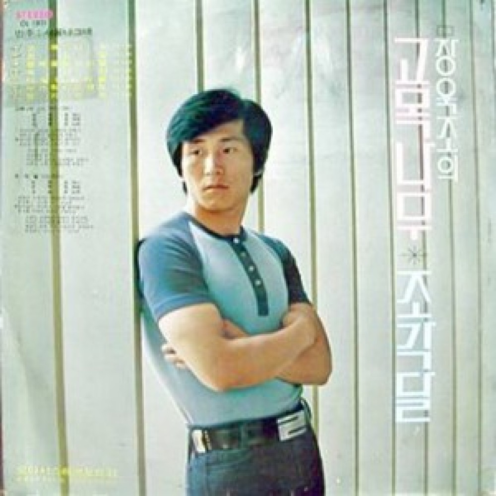 아쉬움